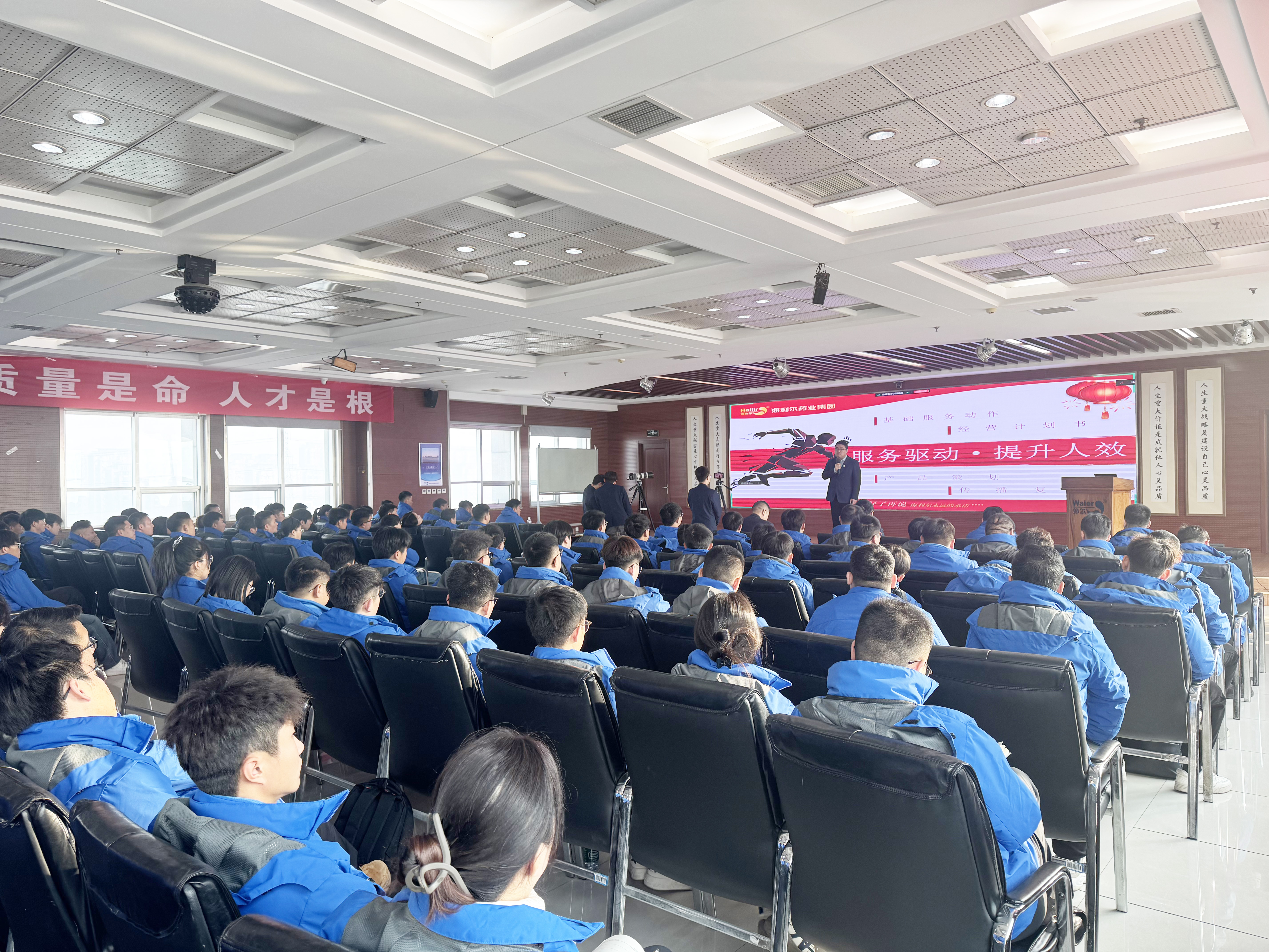 海利爾藥業集團國內制劑營銷全員冬訓盛大啟幕！
