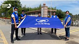 “微公益 大愛(ài)心”—海利爾浪花志愿者代表走進(jìn)萊西店埠開(kāi)展扶農(nóng)助學(xué)公益活動(dòng)