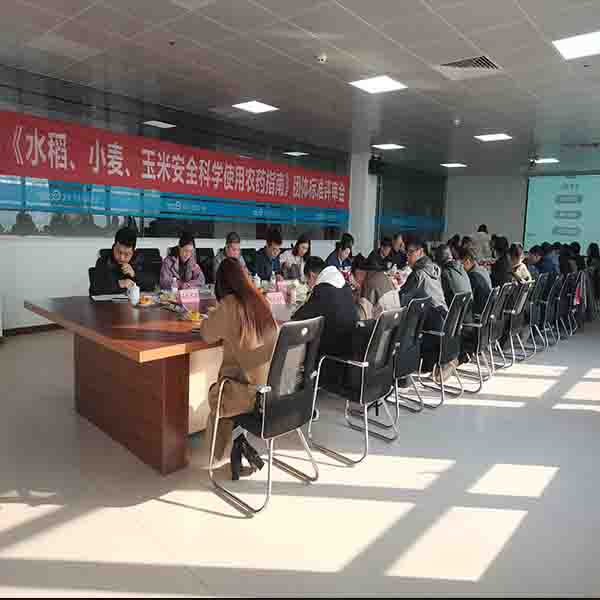 水稻、小麥、玉米｜《安全科學使用農(nóng)藥指南》團體標準順利通過評審！